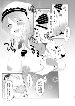 Page 14 of Yandere Connect