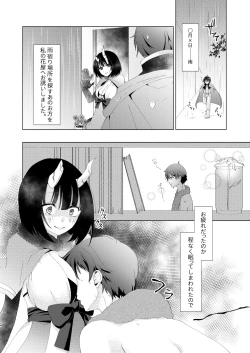 Page 21 of Yandere Connect