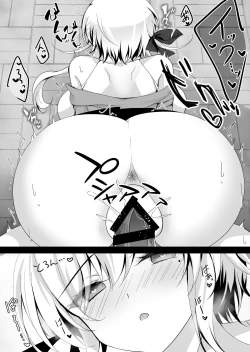 Page 23 of Saimin Kanojo Hashimoto Karen 2