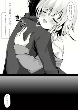 Page 31 of Saimin Kanojo Hashimoto Karen 2