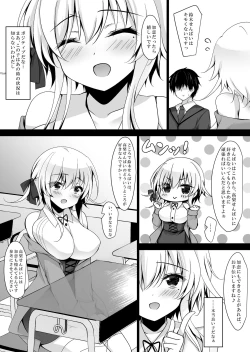 Page 7 of Saimin Kanojo Hashimoto Karen 2