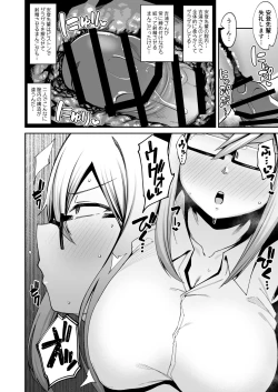 Page 40 of Houkago Koubi Doukoukai e Youkoso!!