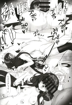 Page 10 of Byururu Archive