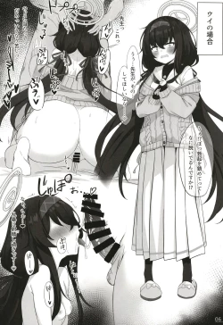 Page 8 of Byururu Archive