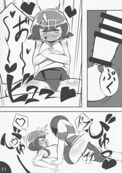 Page 12 of Abaken] Usotsuki Captain