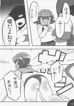 Page 13 of Abaken] Usotsuki Captain