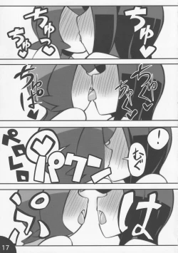 Page 18 of Abaken] Usotsuki Captain