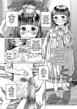 Page 1 of Mayura, Papa no Daisuki | Mayura Loves Daddy!