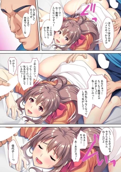 Page 22 of tsuma wo kyou 〇 no shinyu ni sashidashi mashi ta ~ kokai darake no ntr kiroku