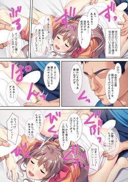 Page 25 of tsuma wo kyou 〇 no shinyu ni sashidashi mashi ta ~ kokai darake no ntr kiroku