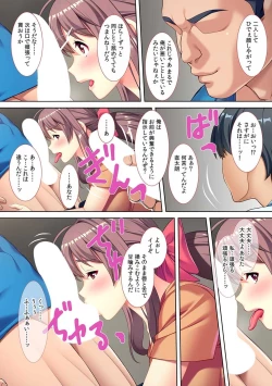 Page 31 of tsuma wo kyou 〇 no shinyu ni sashidashi mashi ta ~ kokai darake no ntr kiroku