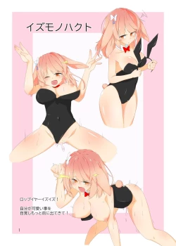 Page 3 of CosTra
