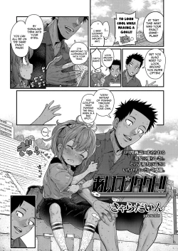 Page 4 of Ai Contact!! | Love Contact!!