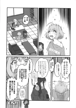 Page 25 of Yumemi Riamu Futanari Enjou Haishin