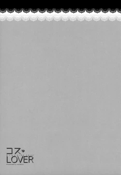 Page 20 of COS LOVER