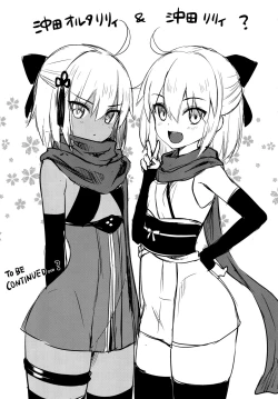 Page 28 of Okita Alter no Tanezuke Shuukai