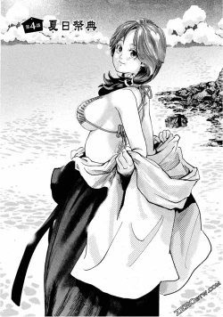 Page 90 of Paradise Shinto Shrine