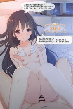 Page 10 of Colorful Connect 6th:Dive