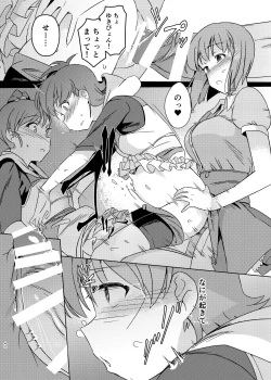 Page 41 of Yuki Chinpo Soushuuhen Ritsuko Hen Azusa Hen Ami Hen Mami Hen Iori Hen