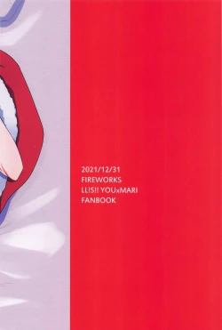 Page 26 of Santa Claus ni Present