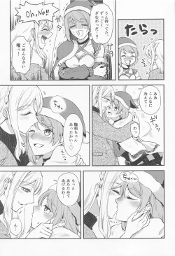 Page 4 of Santa Claus ni Present