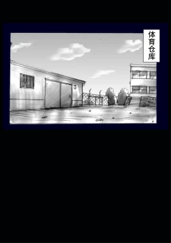 Page 20 of Revenge makeup