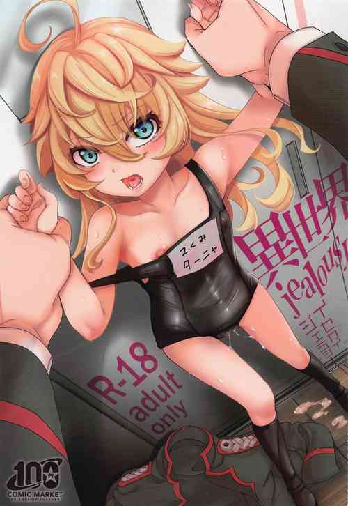 (C100) [Goshujinsama no Omochabako (hal)] Isekai jealousy (Youjo Senki)