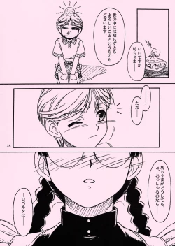 Page 27 of Waku Waku Roberta Land