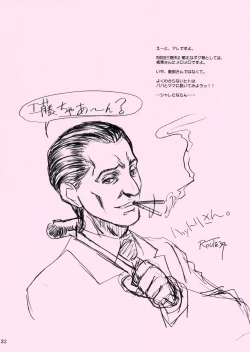 Page 31 of Waku Waku Roberta Land