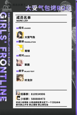 Page 9 of RPK16の進捗2