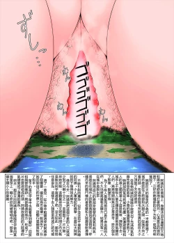 Page 14 of Chou Kyodai Obasan Jouriku