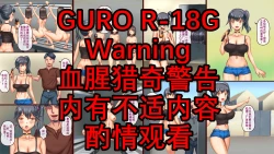 Page 1 of Koujou Kengaku