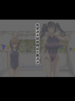 Page 2 of Kanojo no Itoko Kazari-chan