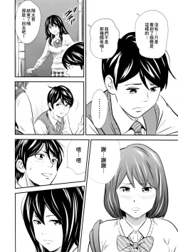 Page 10 of Ougon Taiken 3 - Gold Experience 3