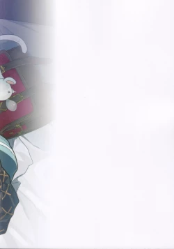 Page 20 of Vikalasatsume