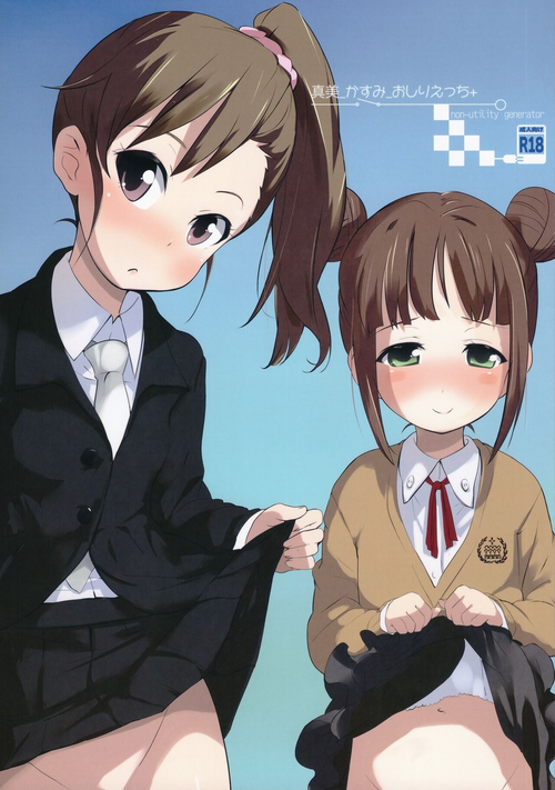 Download Mami_Kasumi_Oshiri Ecchi+