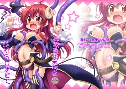 Page 29 of Anata no Machi no Iyarashi Mazoku | The Lewd Demon in your Town