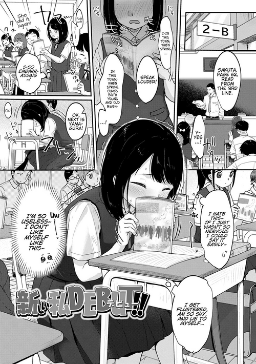 Download Atarashi Watashi DEBUT!! | DEBUT of a New Me!!