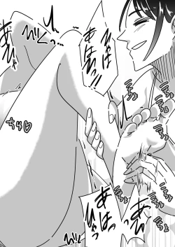 Page 23 of Beach de! Onee-san to Kochokocho Gassen!