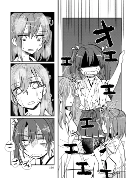 Page 126 of Eroi ZuiSuzuSen Soushuuhen