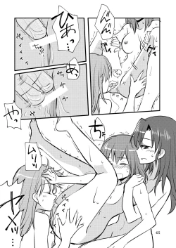 Page 65 of Eroi ZuiSuzuSen Soushuuhen