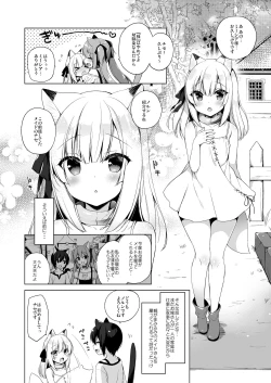 Page 5 of Boku no Risou no Isekai Seikatsu3