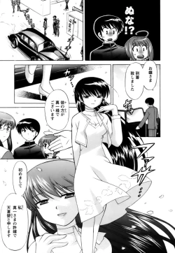 Page 26 of Colorful Commune Vol.1