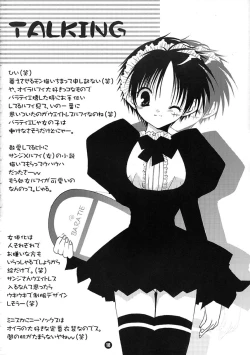 Page 17 of Orange Mystery