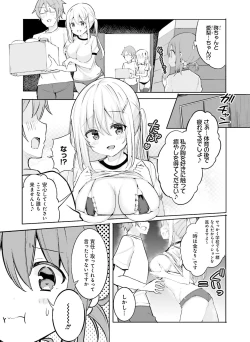 Page 120 of Dengeki Moeoh 2022-10