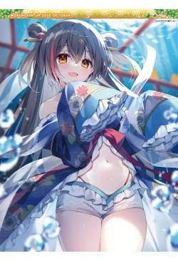 Page 135 of Dengeki Moeoh 2022-10