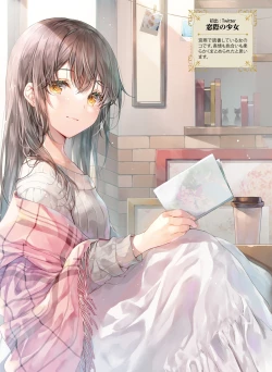 Page 13 of Dengeki Moeoh 2022-10