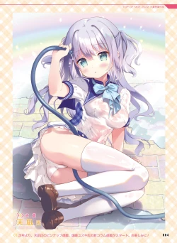 Page 4 of Dengeki Moeoh 2022-10