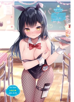 Page 71 of Dengeki Moeoh 2022-10