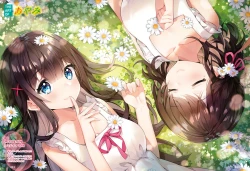 Page 79 of Dengeki Moeoh 2022-10